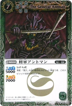 バトルスピリッツBattle Spirits販売