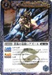 BS05-053 C̗gAY[  R
