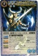BS05-X018 超獣王ベヒードス 青 X