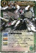 BS08-X031 ブラックタウロス大王 緑 X
