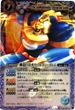 BS08-X034 神造巨兵オリハルコン・ゴレム 青 X