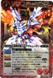 BS09-X035 超神星龍ジークヴルム・ノヴァ 赤 X