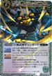 BS10-X043 巨蟹武神キャンサード 緑 X