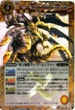 BS10-X045 堕天神龍ヴィーナ・ルシファー 黄 X