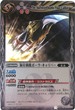BS11-056 ɐ@|[ELo[  M