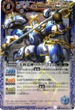 BS11-X052 天秤造神リブラ・ゴレム 青 X
