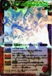 BS13-X059h 光龍騎神サジット・アポロドラゴン (ホロ) 赤 X