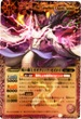 BS14-X02 呪の覇王カオティック・セイメイ 紫 X