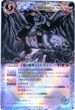 BS14-X06 千貌の魔神ニャルラ・トラップ 青 X