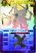 BS15-X01h 刀の覇王ムサシード・アシュライガー (ホロ) 赤 X