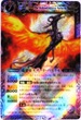 BS15-X02 虚皇帝ネザード・バァラル 紫 X