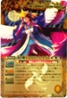 BS15-X05 光の覇王ルナアーク・カグヤ 黄 X