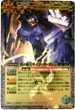 BS15-X06 鉄の覇王サイゴード・ゴレム 青 X