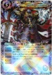 BS16-X02 牛骨魔王 紫 X