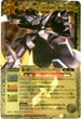 BS16-X04 魁の覇王ミブロック・ブレイヴァー 白 X