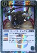 BS16-024 o[oE`Eq  R
