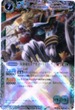 BS17-X03 大牙帝ビャクガロード・ソンケン 緑 X