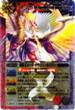 BS18-X01 超覇王ロード・ドラゴン・セイバー 赤白 X