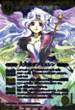 BS19-X05 大天使ガブリエレン 黄 X