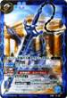 BS19-X08 蒼海の大剣メイルシュトロム 青 X