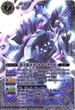 BS20-X04 黒天狐ネガ・ナインテイル 白 X