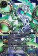 BS20-X06 森羅龍樹リーフ・シードラ 青 X