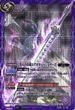 BS20-X07 咎人の骨剣エグゼキューショナーズ 紫 X