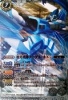BS21-X04 槍光機神クーゲル・ホルン 白 X