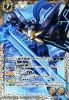 BS21-X04P 槍光機神クーゲル・ホルン (パラ) 白 X