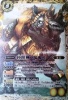 BS21-X05 陸獣神ベヒモス 黄 X