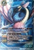 BS21-X06 異海神ディスト・ルクシオン 青 X