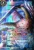 BS21-X06P 異海神ディスト・ルクシオン (パラ) 青 X
