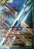BS21-X08 深淵の巨剣アビス・アポカリプス 白 X