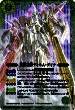 BS23-X04 双銃機神ディルム・ダイナ 白 X