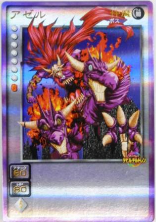国産安い ヤフオク! デビルチルドレン デビチル カード... - 真・女神