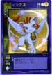 FD-021 スフィンクス
