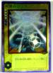 FD-084 Vg̃bJ