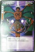 LP-000 ルシファー