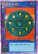 SW-099 如来の加護