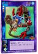TD-013 ラハブ