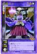 TD-018 ツクヨミ