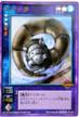 TD-021 アナンタ