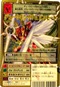 DZ15th030 Bo-1123 デュークモンクリムゾンモード