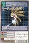 DZ15th117 Bo-1001 ルーチェモンラルバ