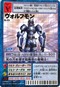 Bo-92t Ht ()