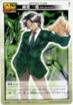 mj5 純柴一郎