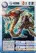 dd330 チヒロタイト