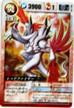 dd547 レッドファイヤー