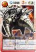 dd683 バックドラフト