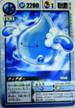 dd705 ティアボー